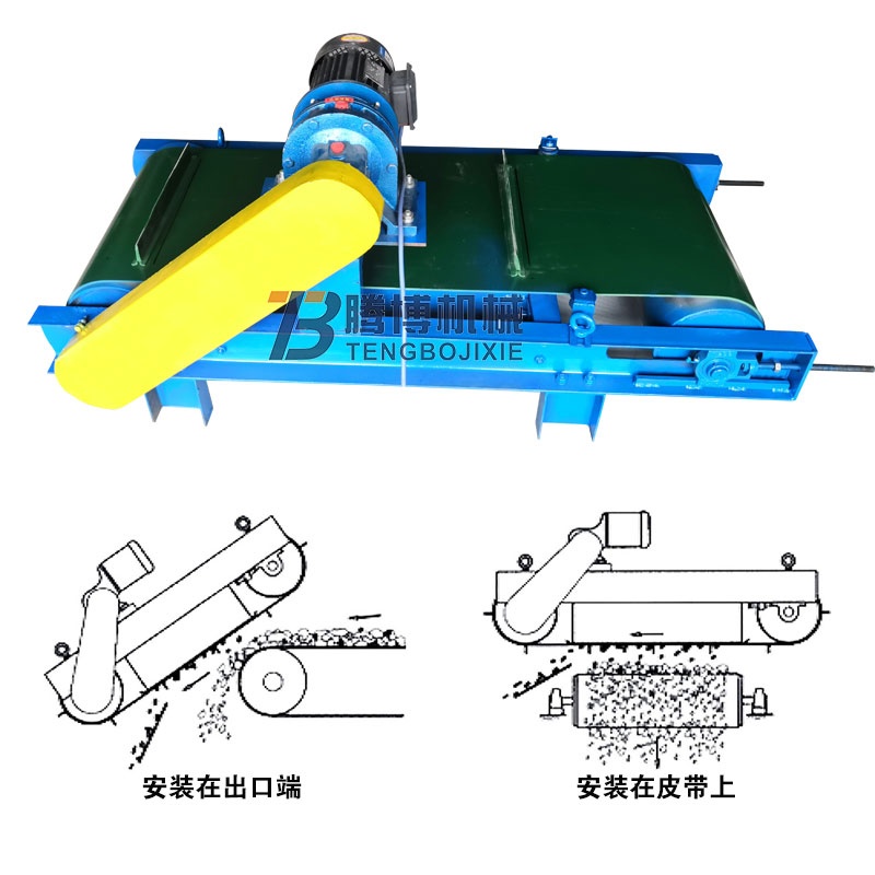 Self discharging iron remover