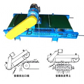 Self discharging iron remover